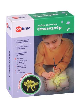 НАБОР РАСКОПОК "СТЕГОЗАВР", СВЕТИТСЯ В ТЕМНОТЕ