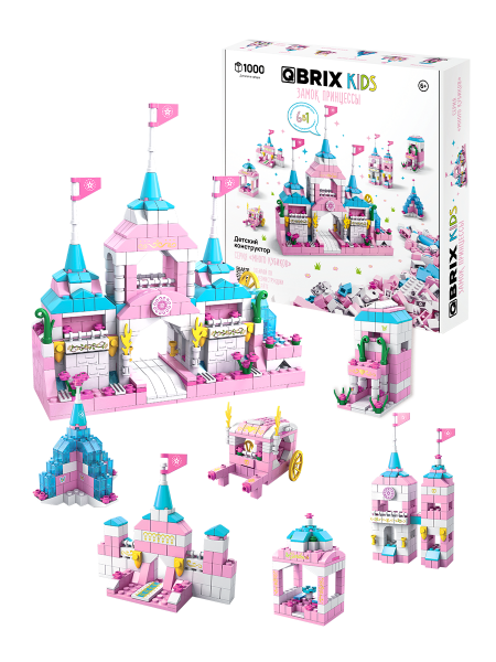 КОНСТРУКТОР KIDS ЗАМОК ПРИНЦЕССЫ