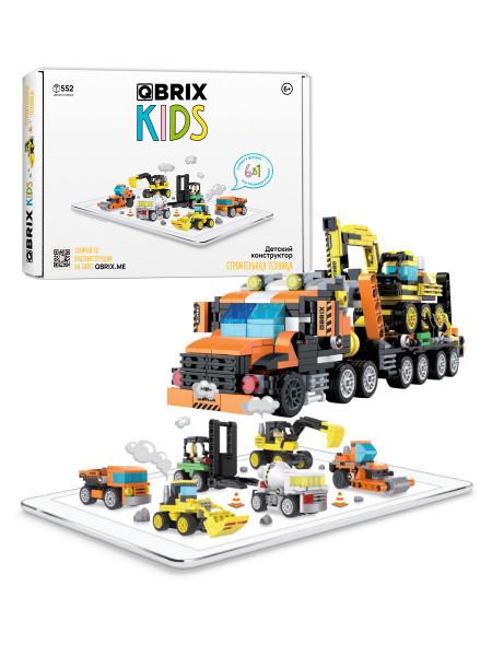 КОНСТРУКТОР KIDS СТРОИТЕЛЬНАЯ ТЕХНИКА