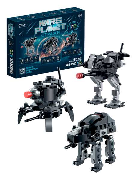 КОНСТРУКТОР KIDS WARS PLANET: СТРАЖИ