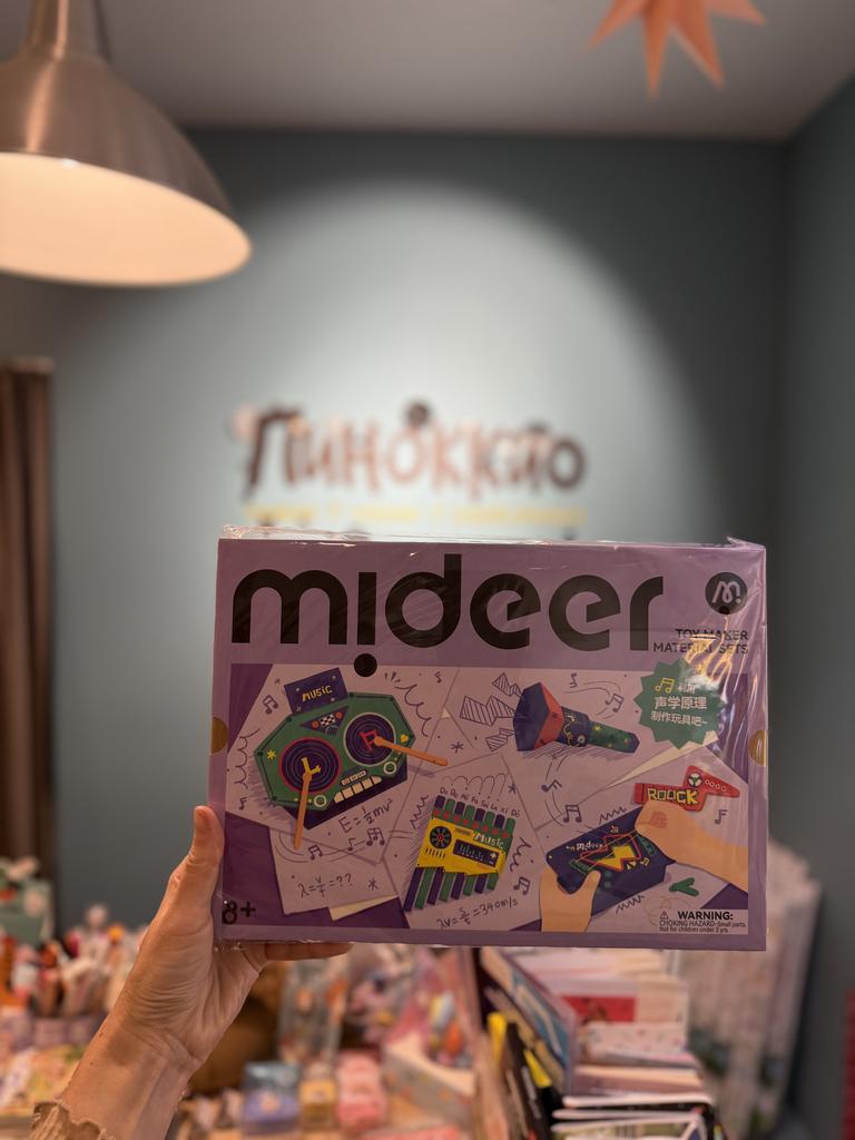 Набор для творчества "Сделай сам - Музыкальные иструменты"