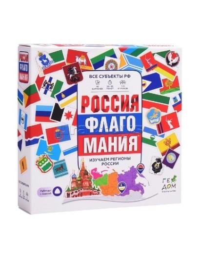 Игра карточная с голосовым помощником. ФЛАГОМАНИЯ. Россия.