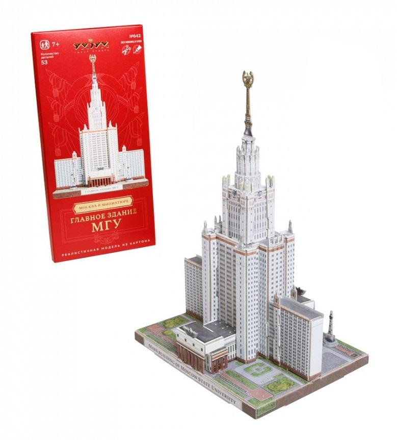"Главное здание МГУ" Москва в миниатюре