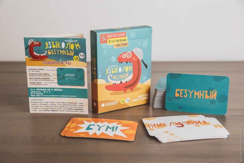 Настольная игра Языколом Безумный