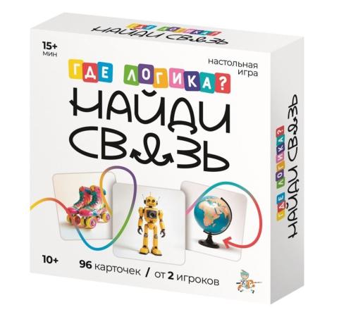 НИ ГДЕ ЛОГИКА? НАЙДИ СВЯЗЬ