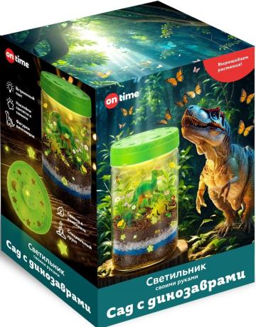 СВЕТИЛЬНИК СВОИМИ РУКАМИ: "САД С ДИНОЗАВРАМИ"