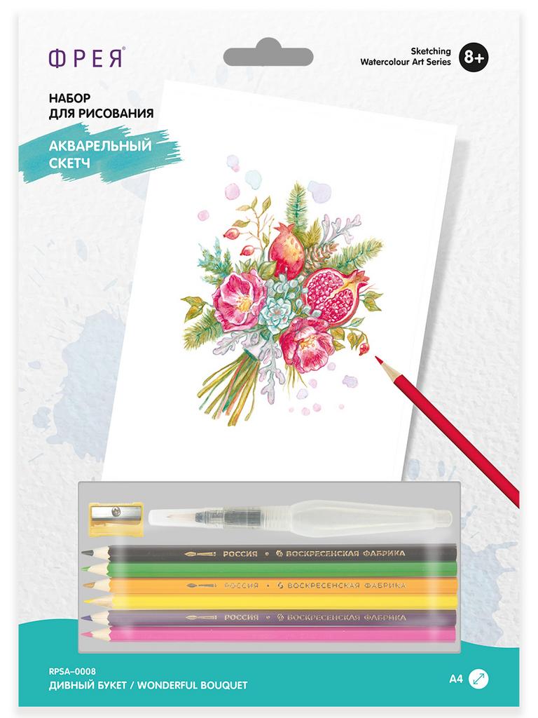 "Дивный букет" Скетч для раскраш. акварельными карандашами