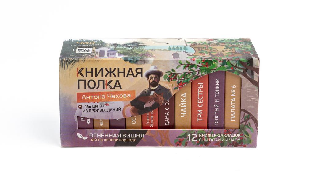 Чай подарочный "Антона Чехова"