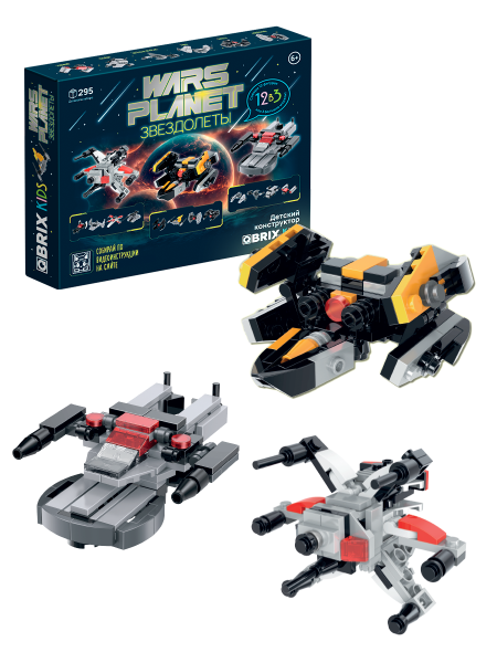 КОНСТРУКТОР KIDS WARS PLANET: ЗВЕЗДОЛЕТЫ