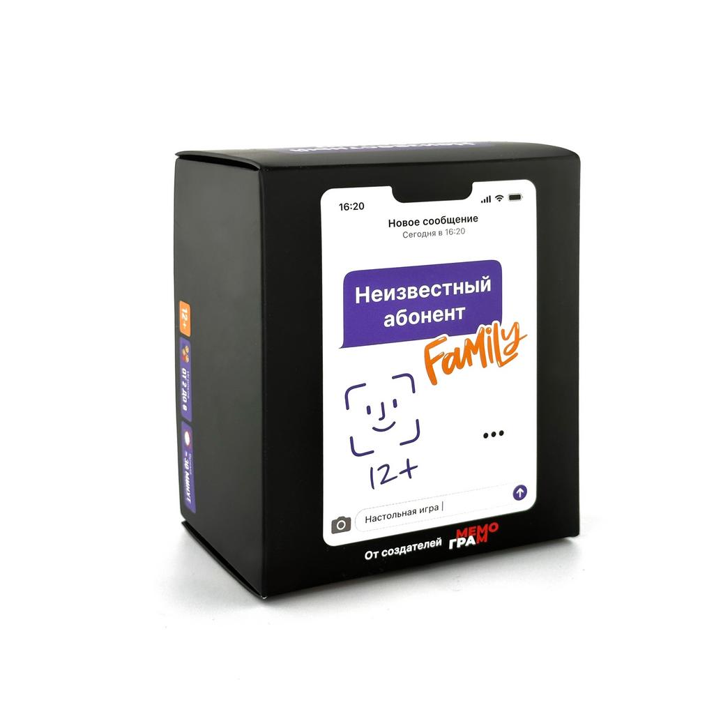 Неизвестный абонент Family
