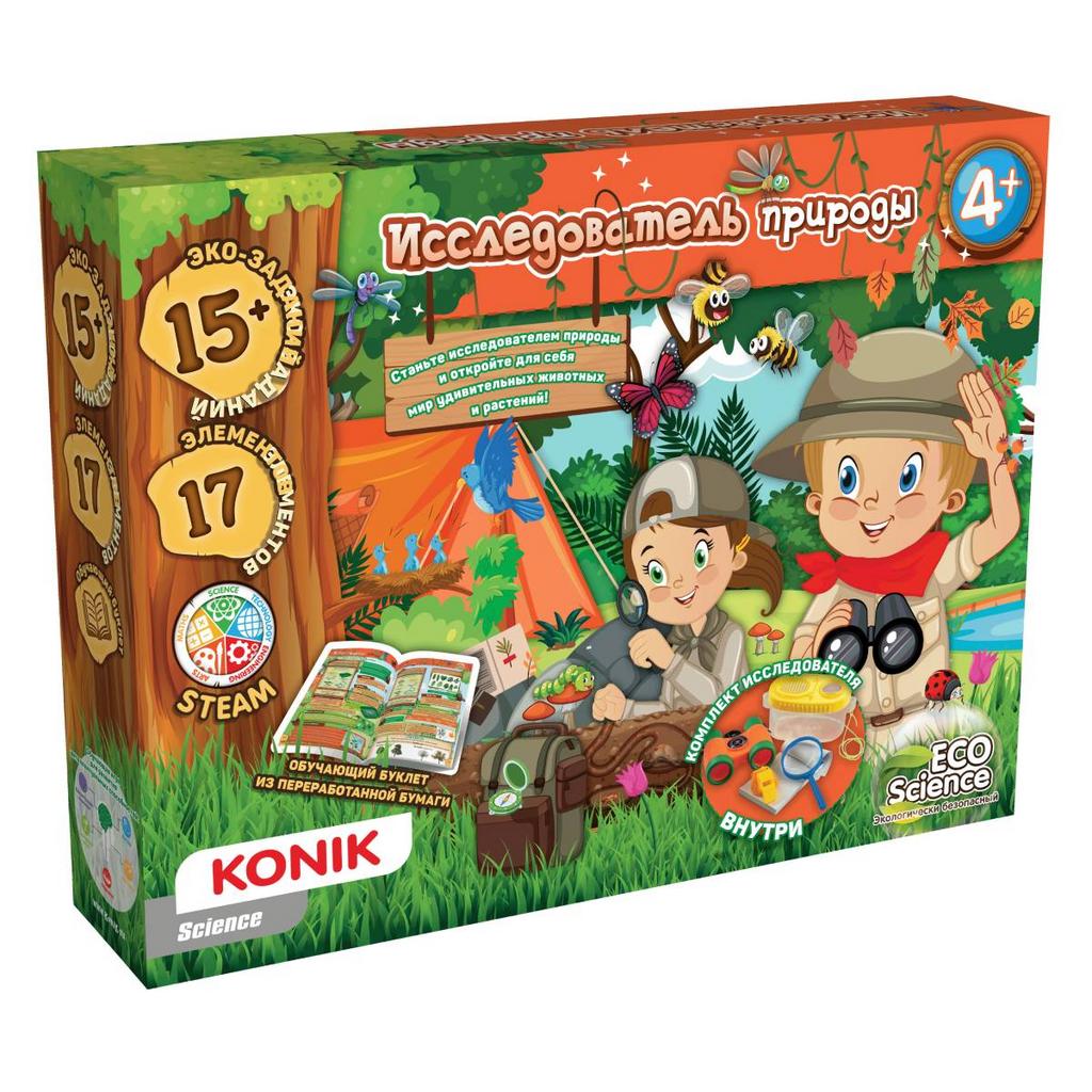 Набор для детского творчества "Исследователь природы