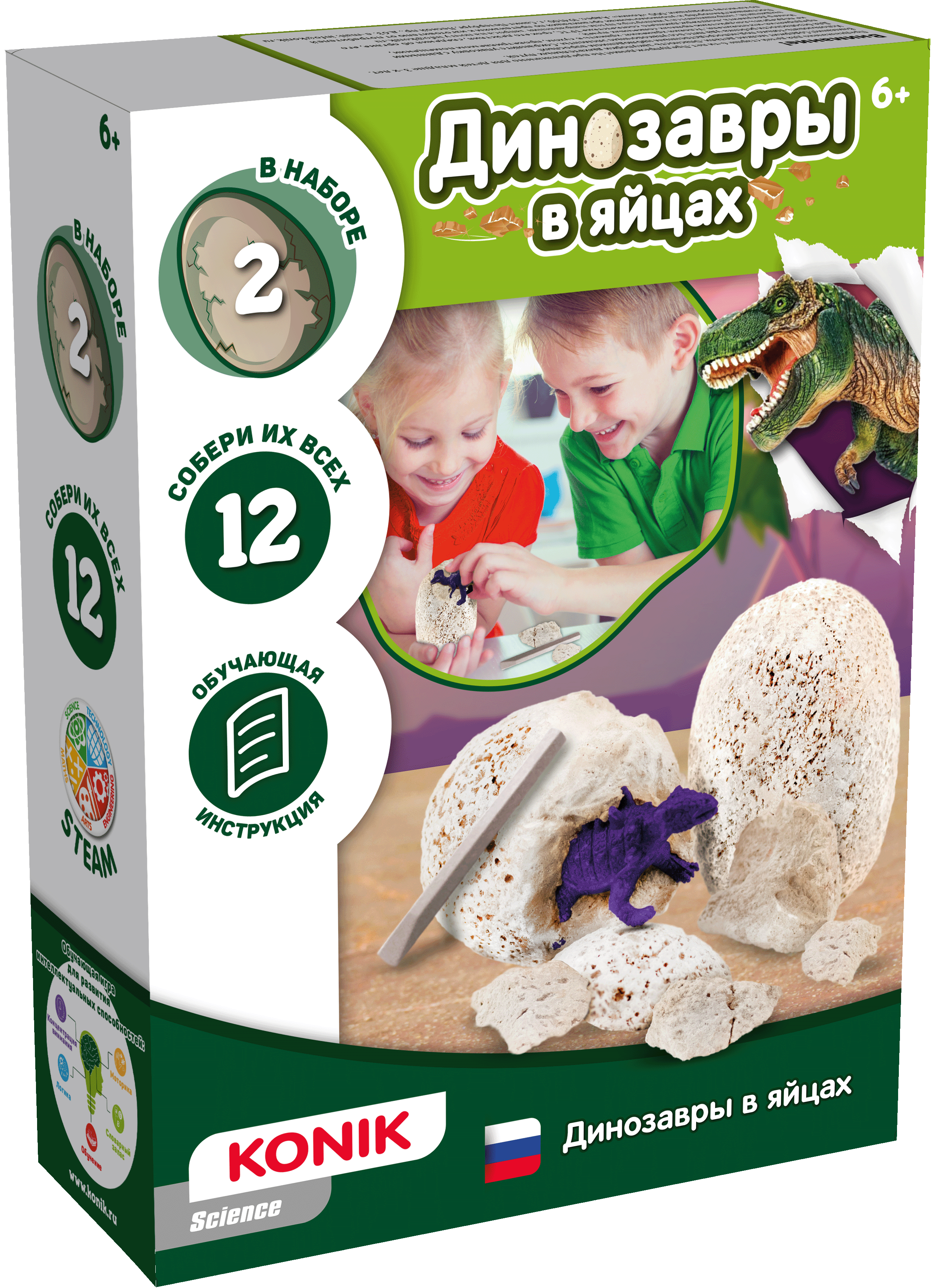 Набор для детского творчества и экспериментов «Динозавры в яйцах»