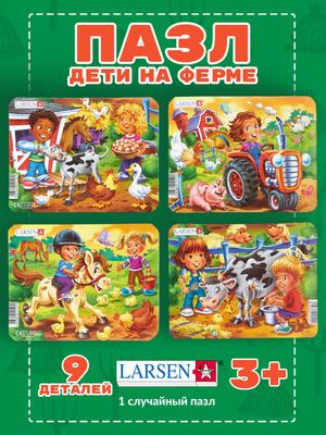 Пазл «Дети на ферме»,  в ассортименте (4), 9 эл., шт