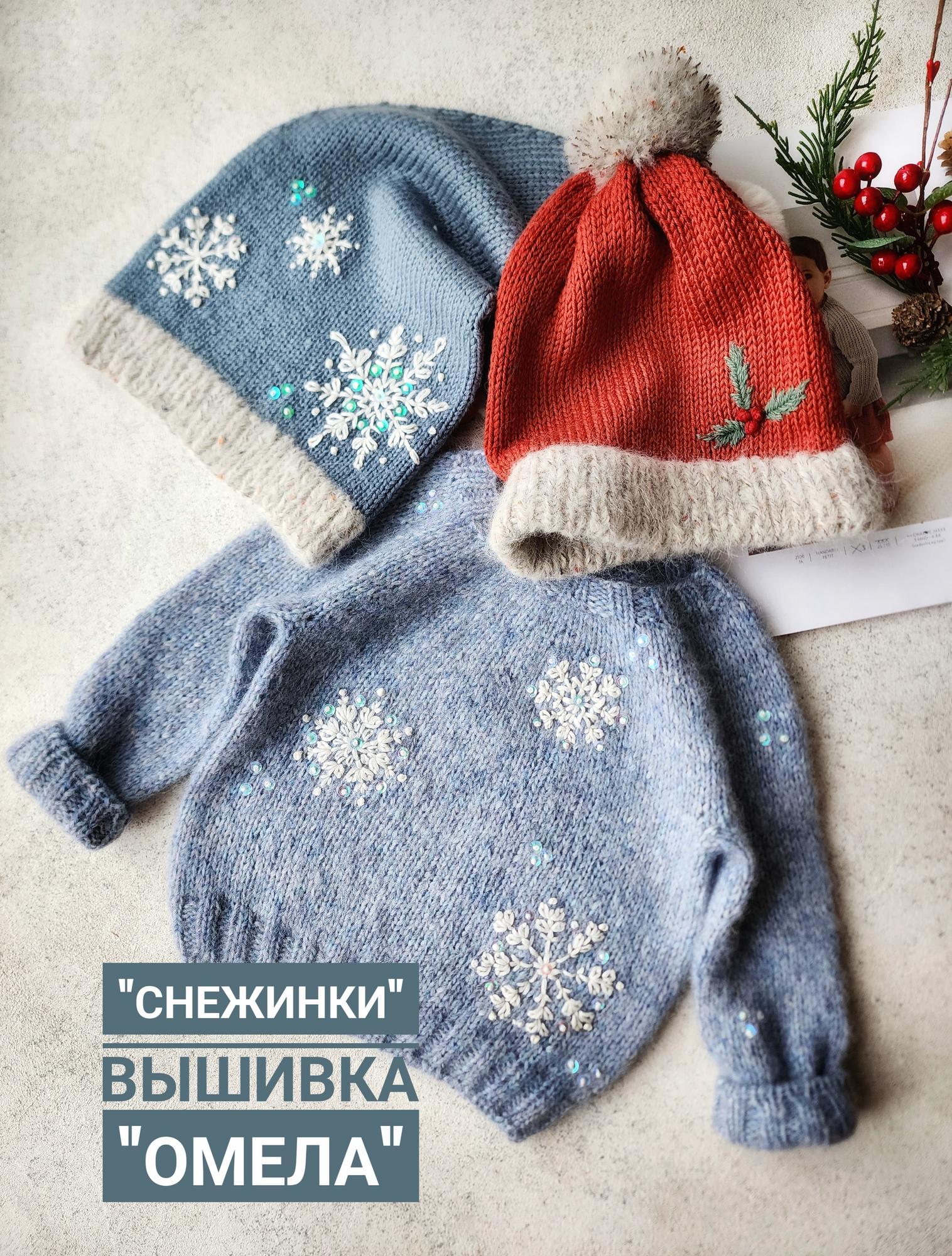 СНЕЖИНКИ_33HELGA