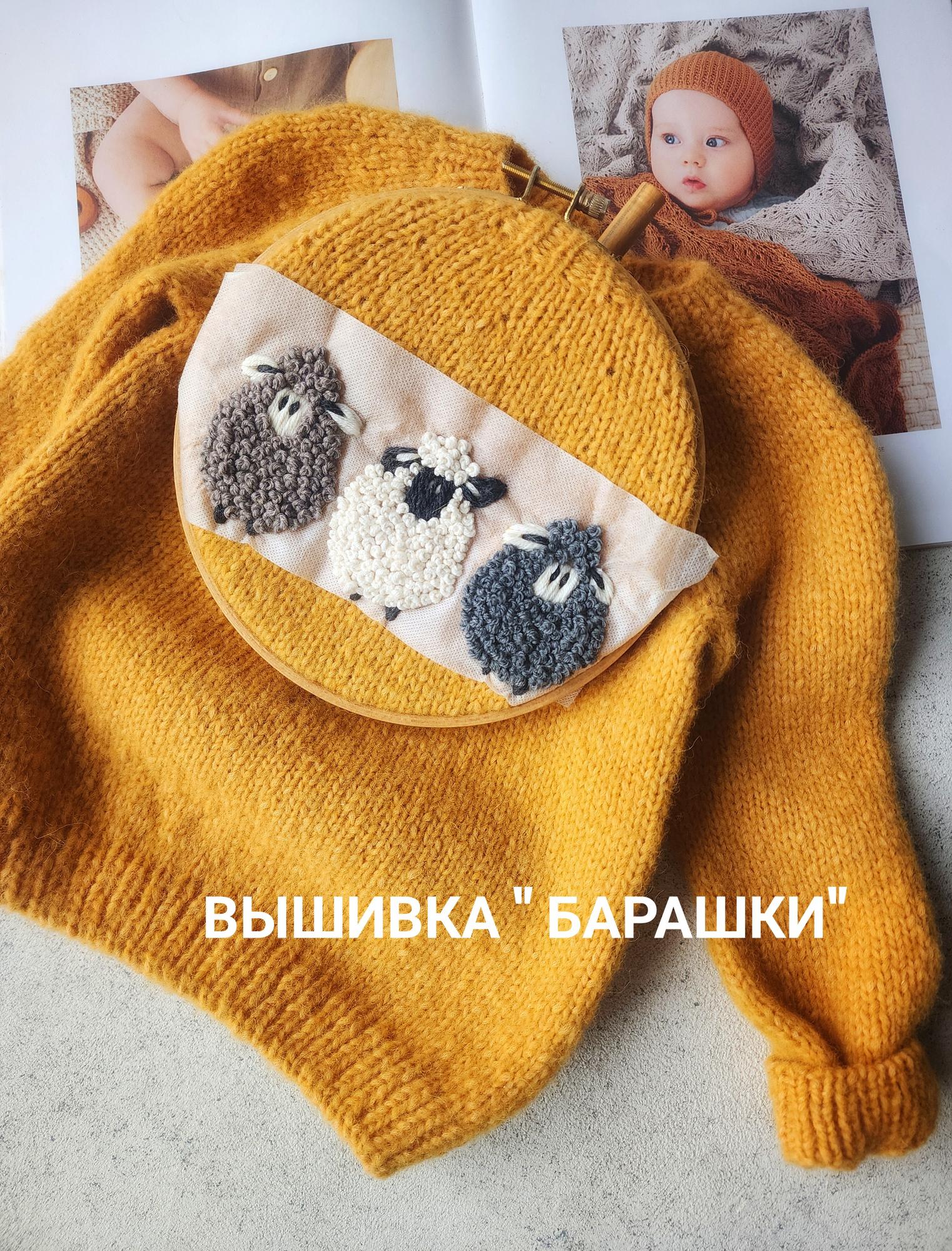 Вышивка #БАРАШКИ_33HELGA