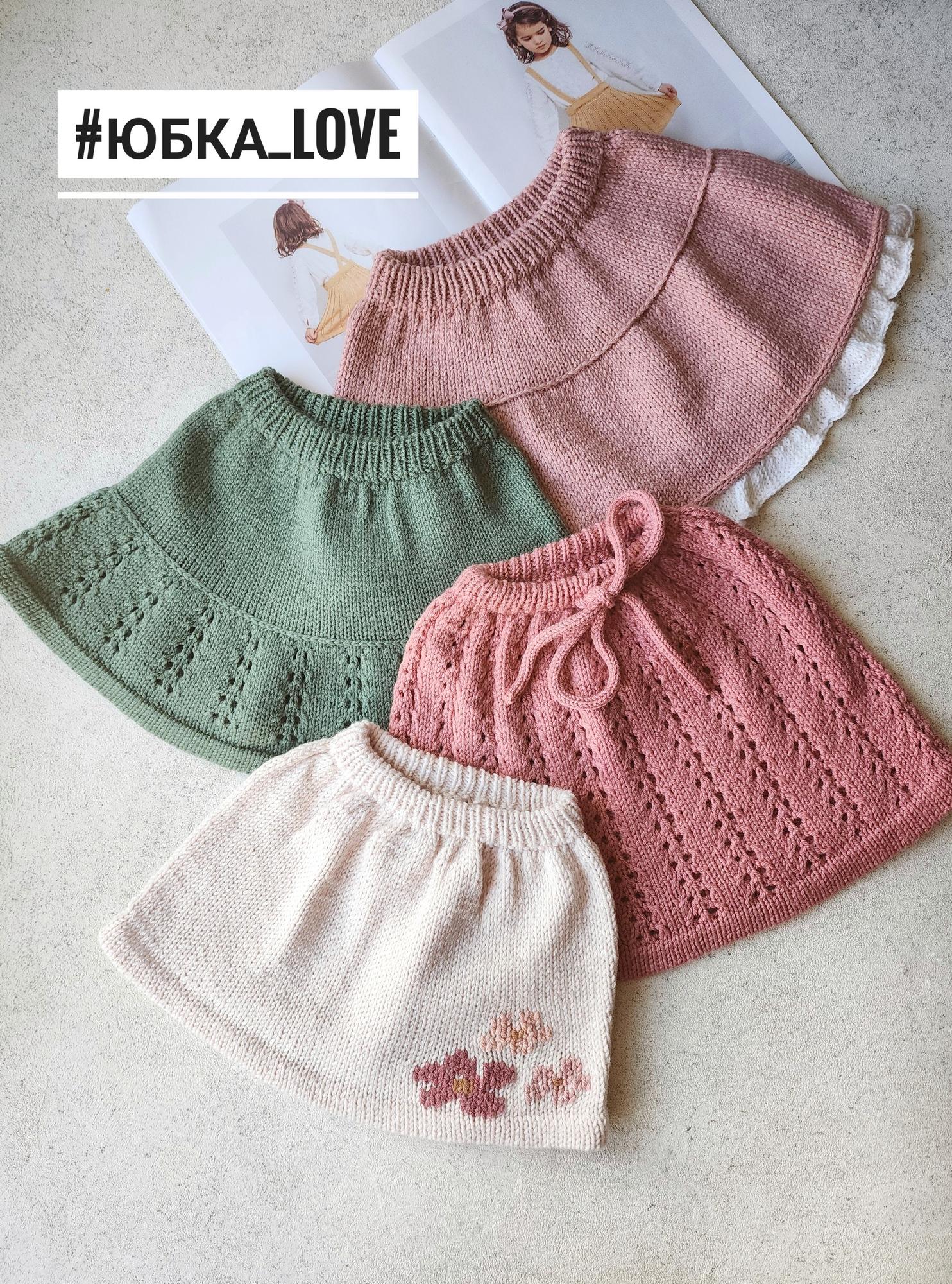 Юбка LOVE_33helga