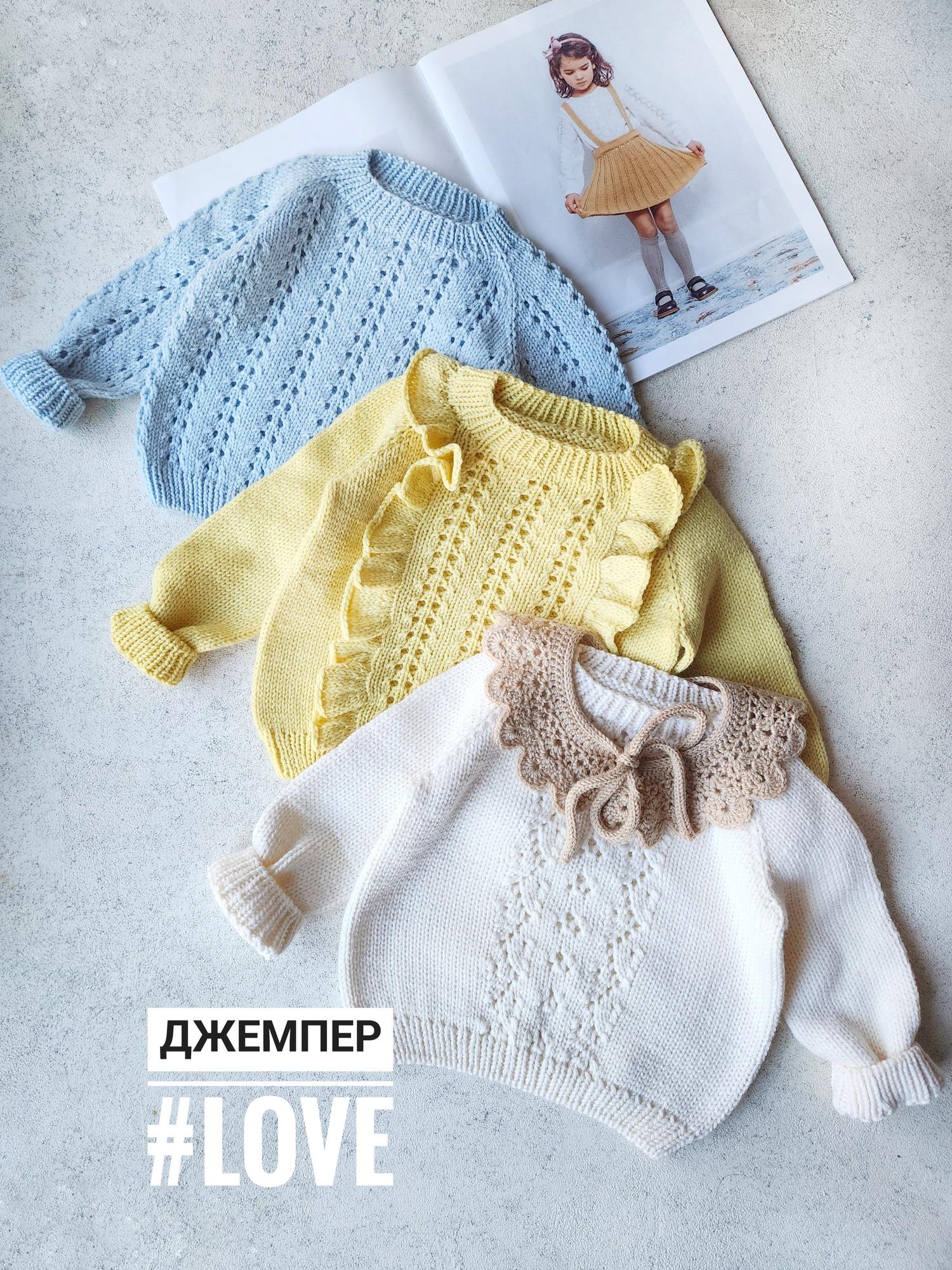 Джемпер «Love_33HELGA»