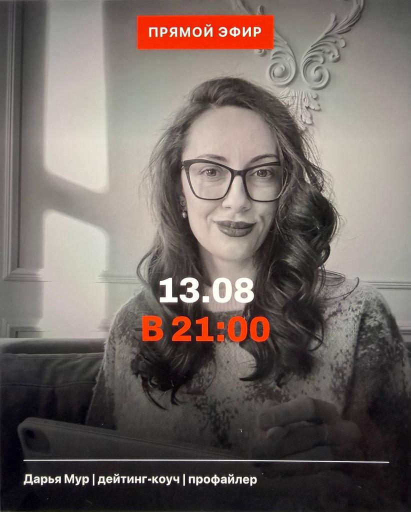 Прямой эфир «Ответы на ваши вопросы»
