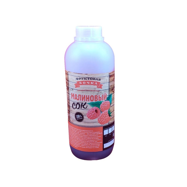 Сок концентрированный малиновый, 1кг