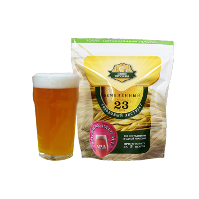 Своя кружка APA 23л