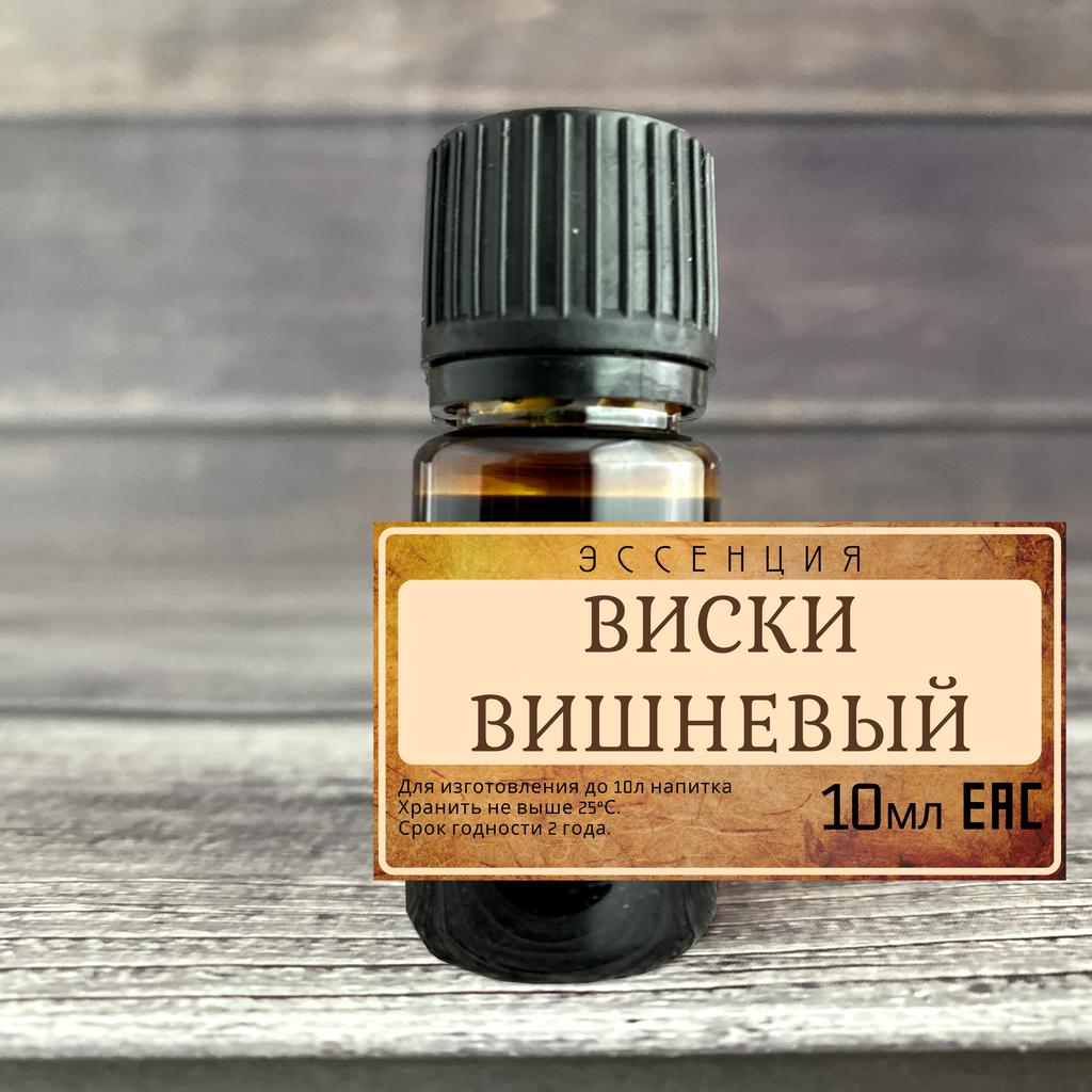 Эссенция "Вишневый виски"
