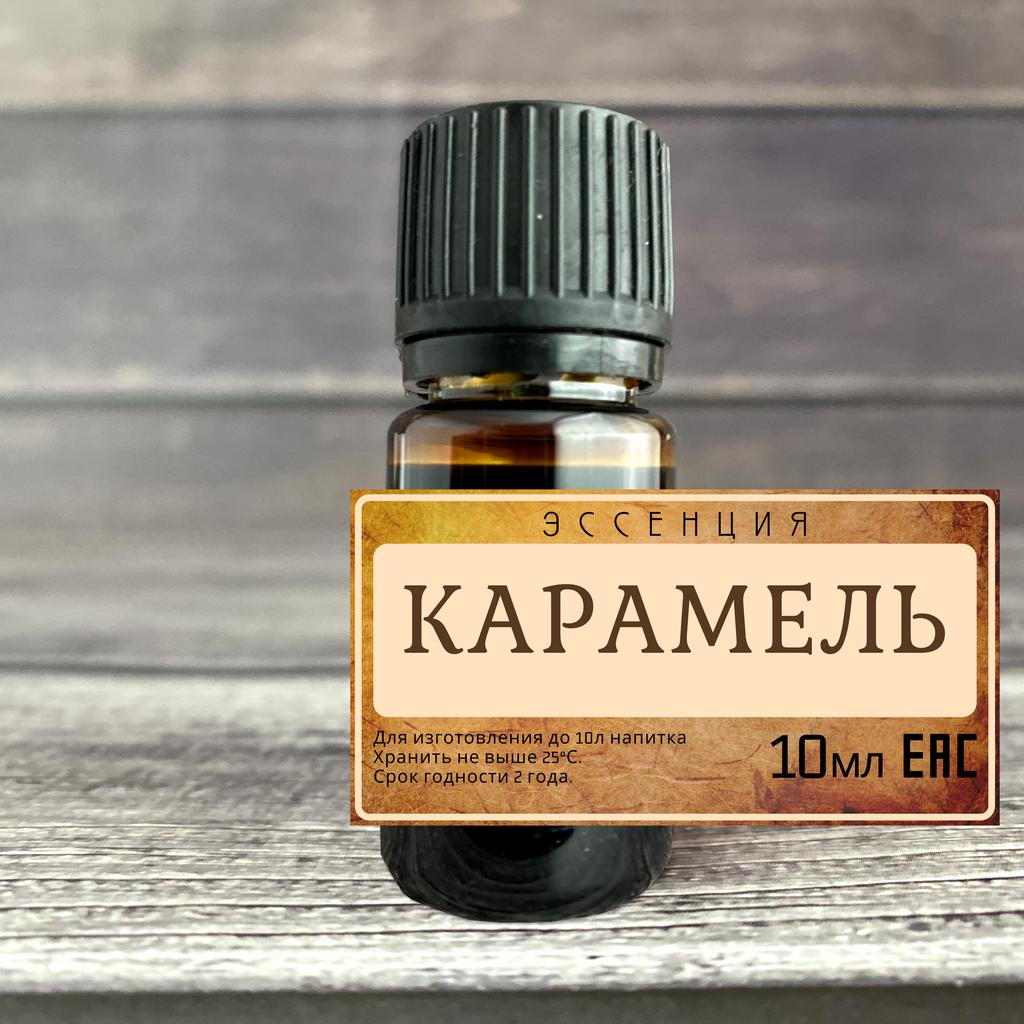 Эссенция "Карамель"