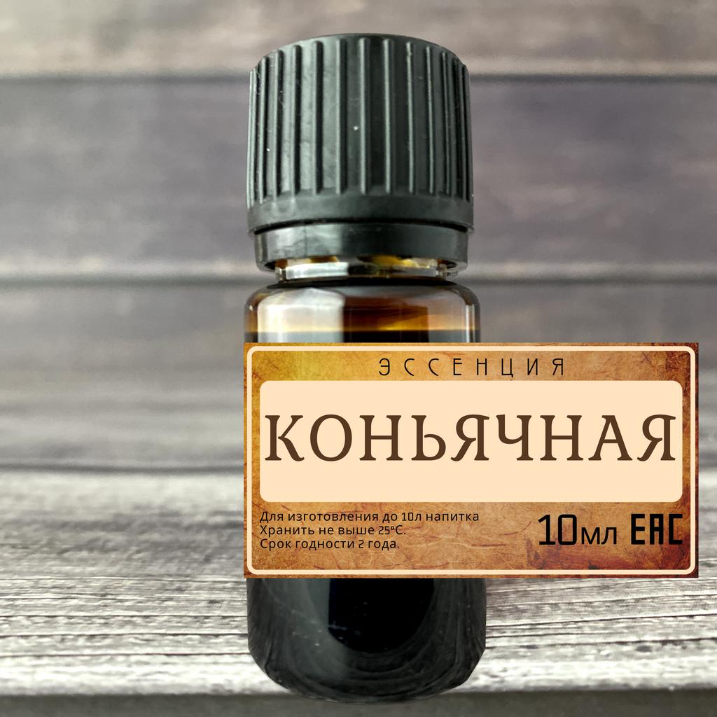 Эссенция "Коньячная"