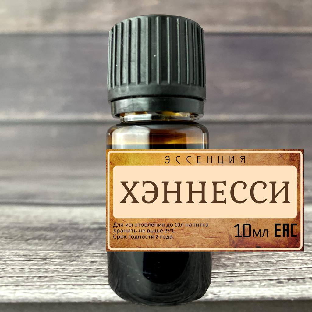 Эссенция "Хэннесси"