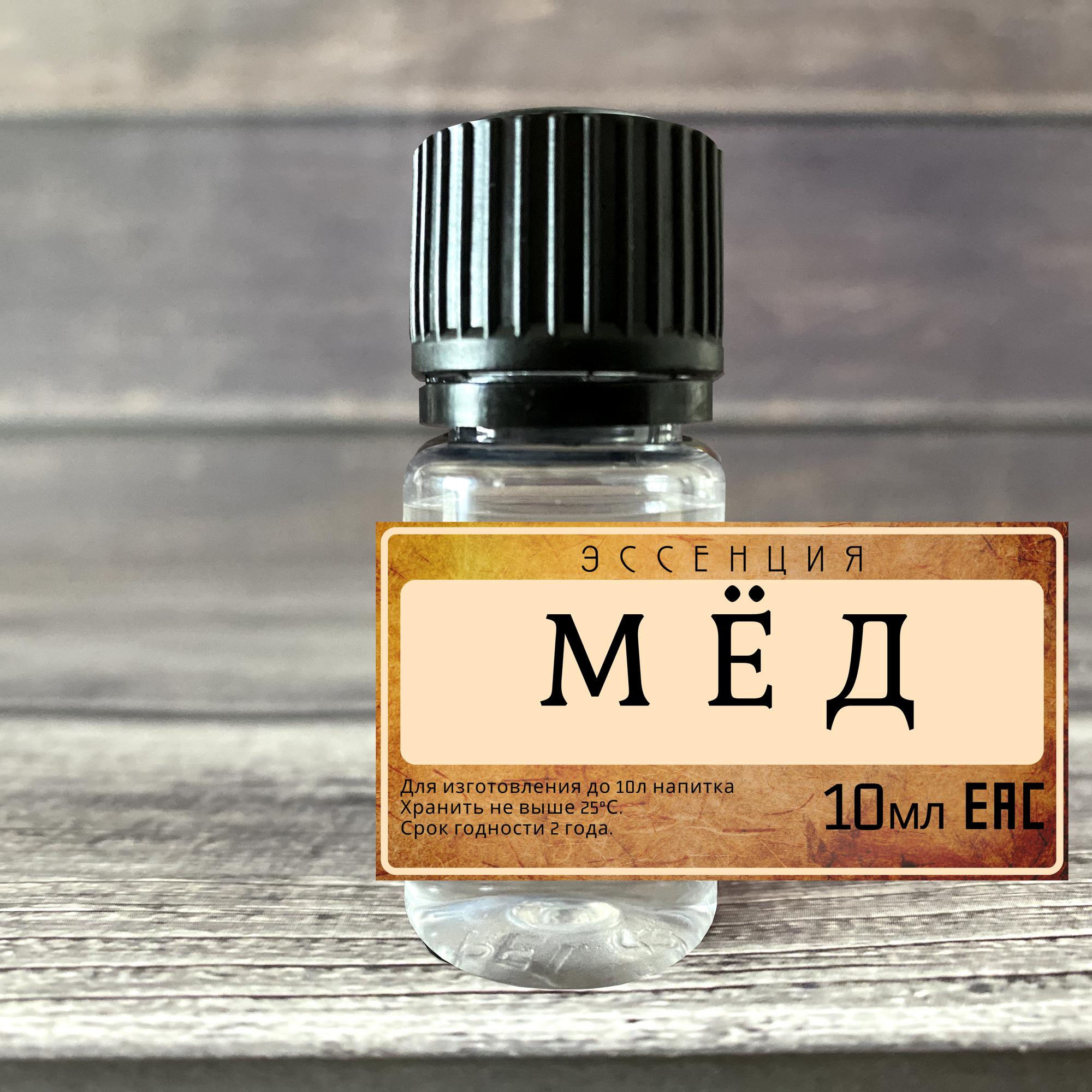 Эссенция "Мёд"