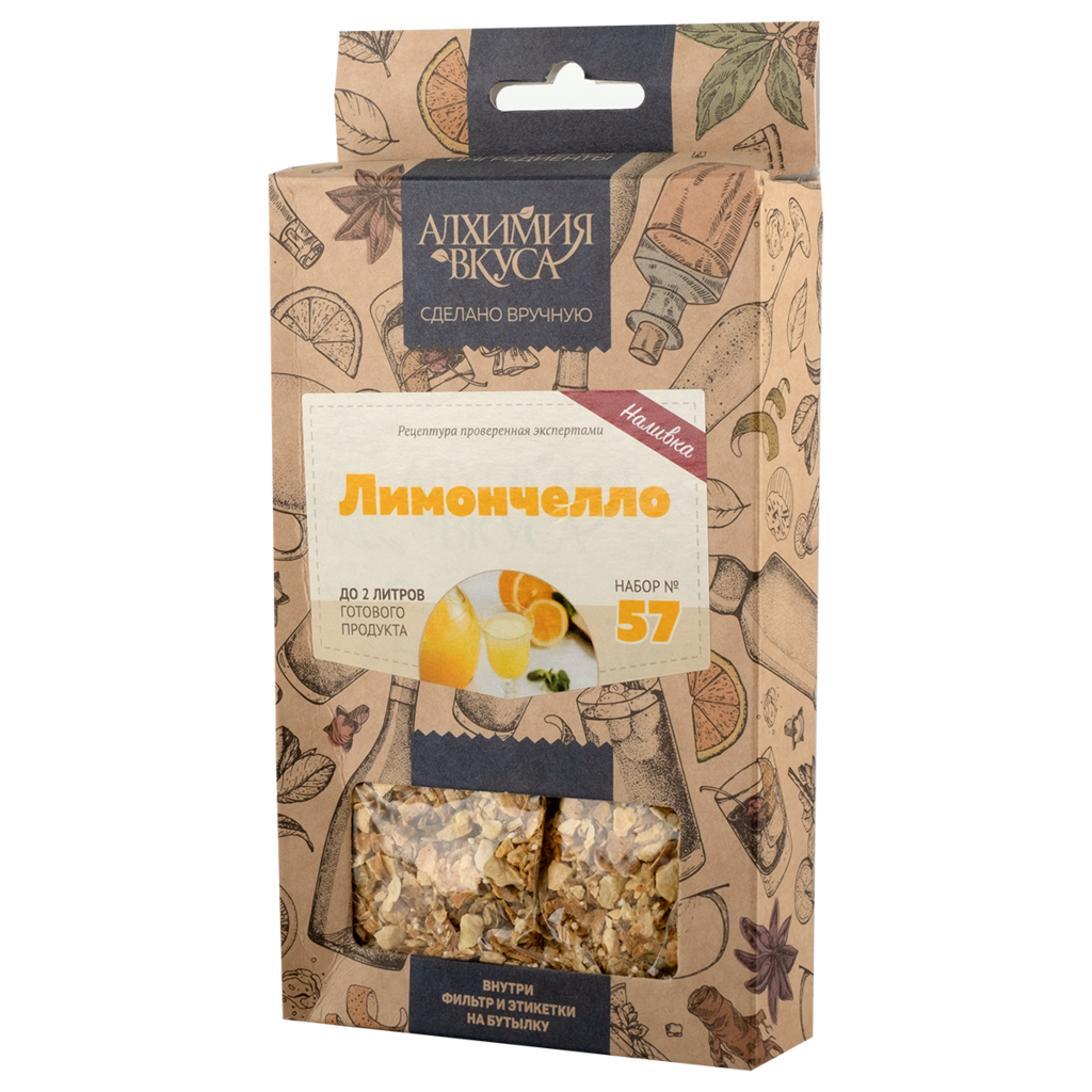 Лимончелло, 51г