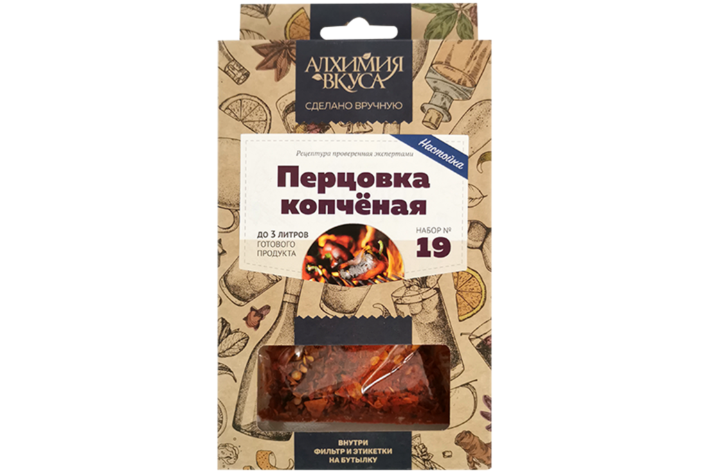 Перцовка копченая, 14г