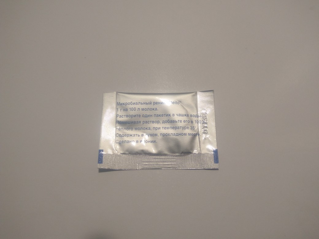Сырная закваска, пепсин - ренин Meito 1г