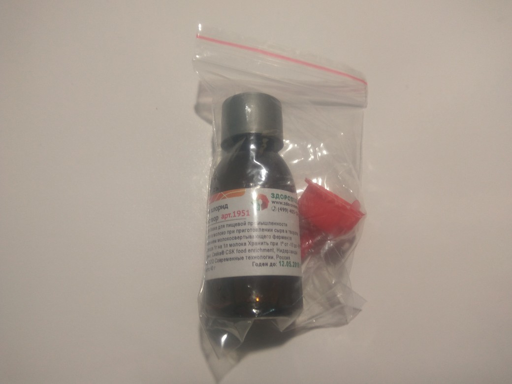 Хлористый кальций жидкий 33% 40г