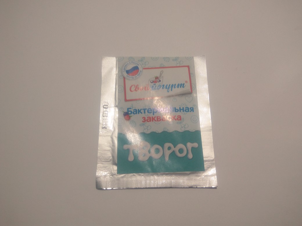 Закваска "творог" 0,5г