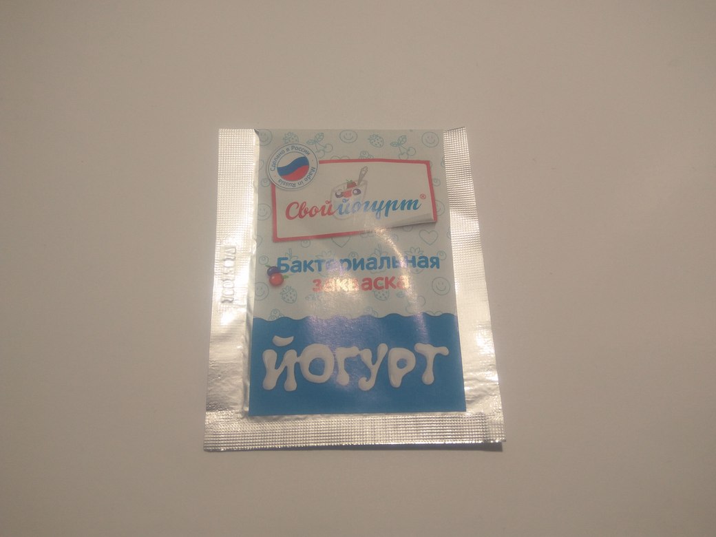 Закваска "Йогурт" 0,5г