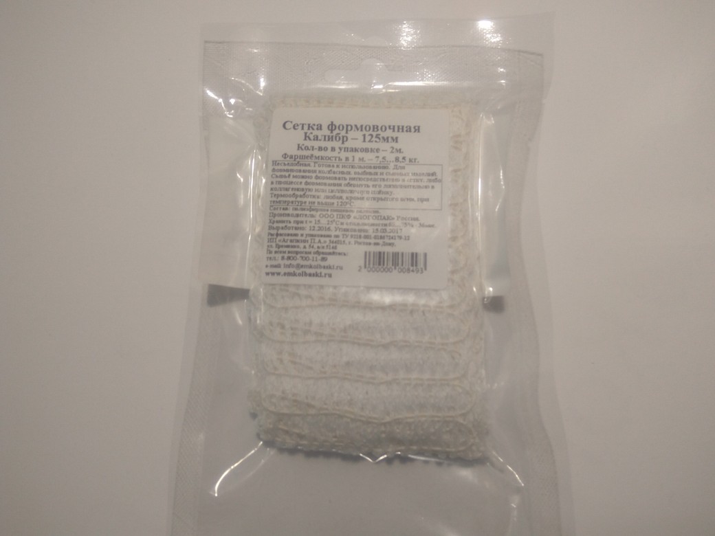 Сетка формовочная - 125мм, 2м