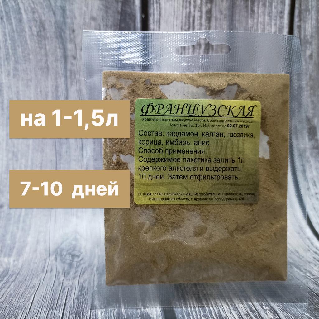 Набор специй "Французская"