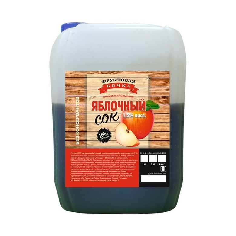 Сок концентрированный яблочный, 5кг