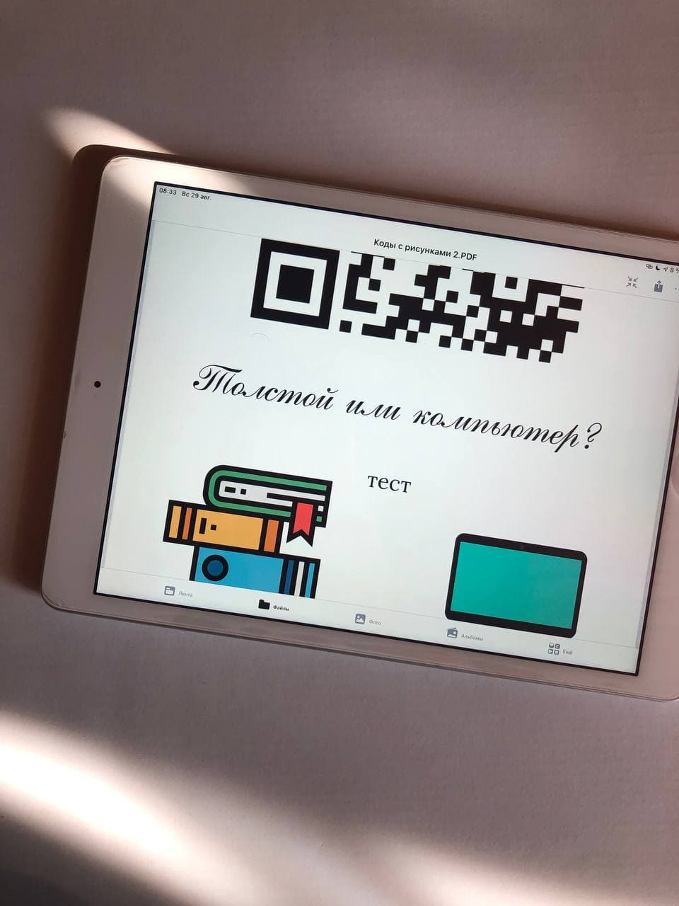 Набор "Неделя русского языка и литературы"