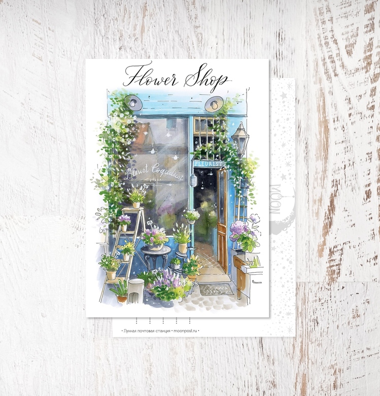 «Flower shop»