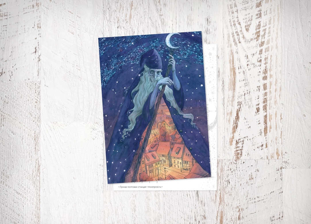 «Старик Ночь»