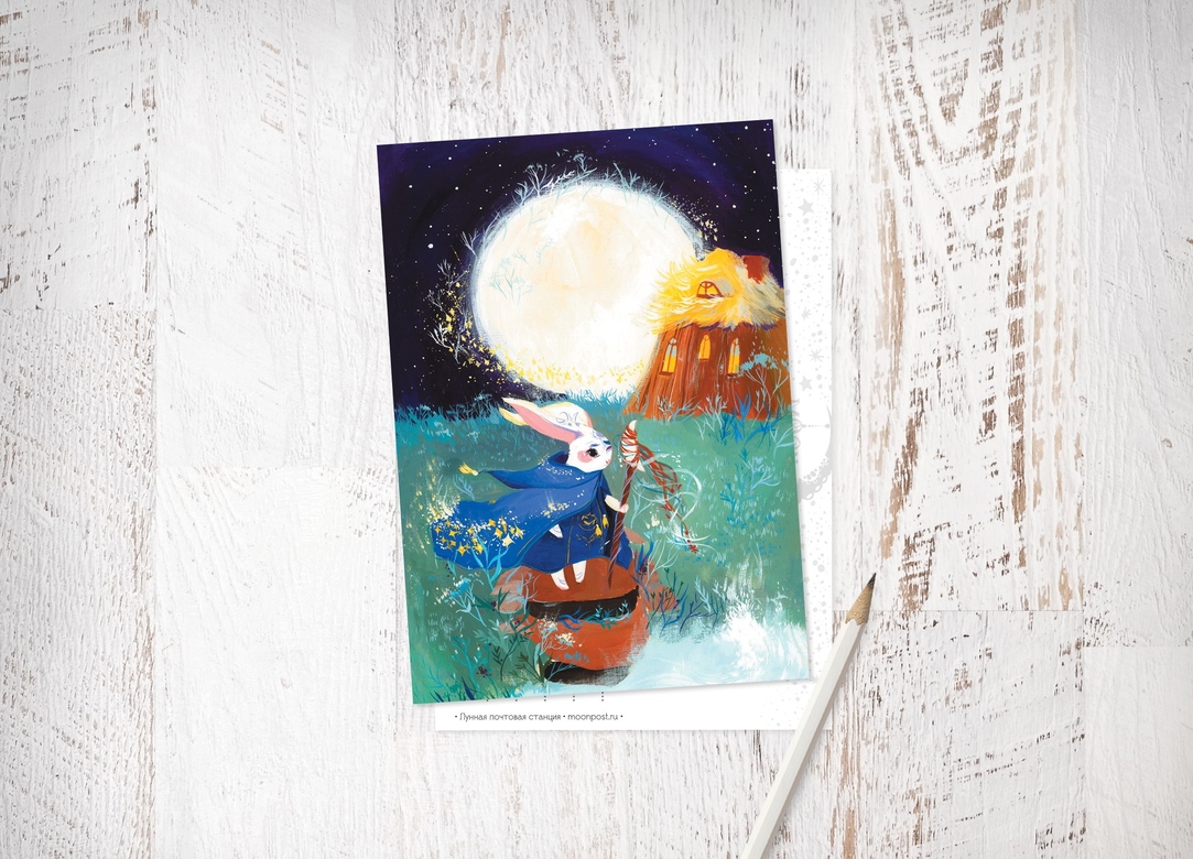 «Лунный кроль»