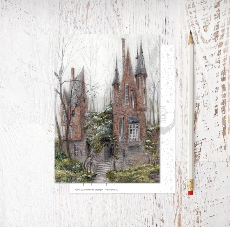 «Дом с флигелем»