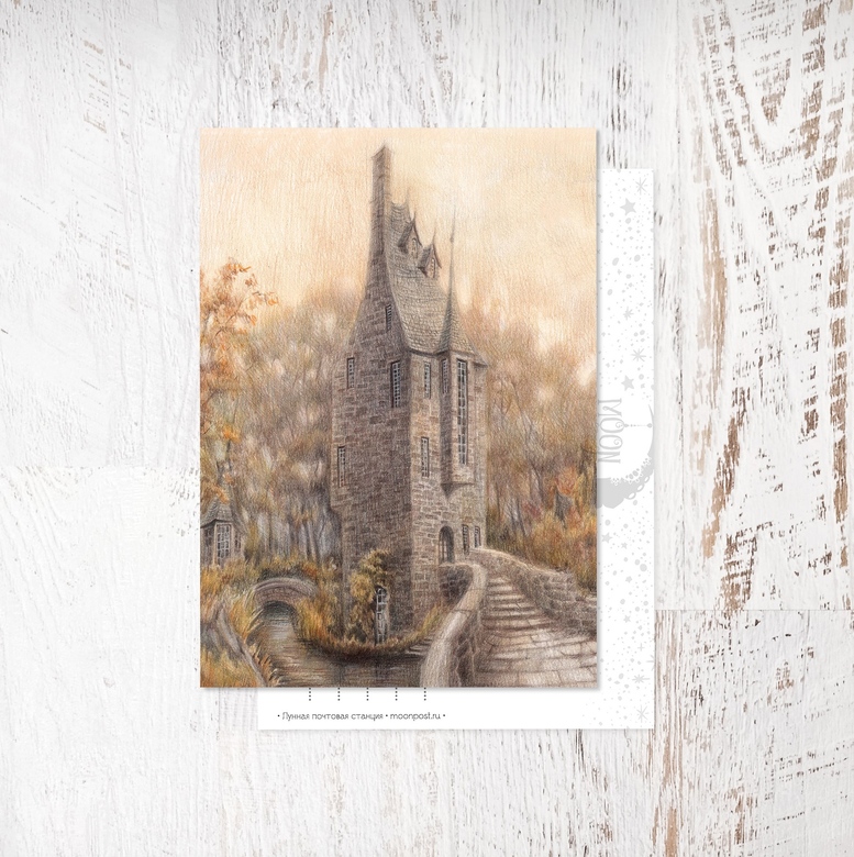 «Осень в Талер»