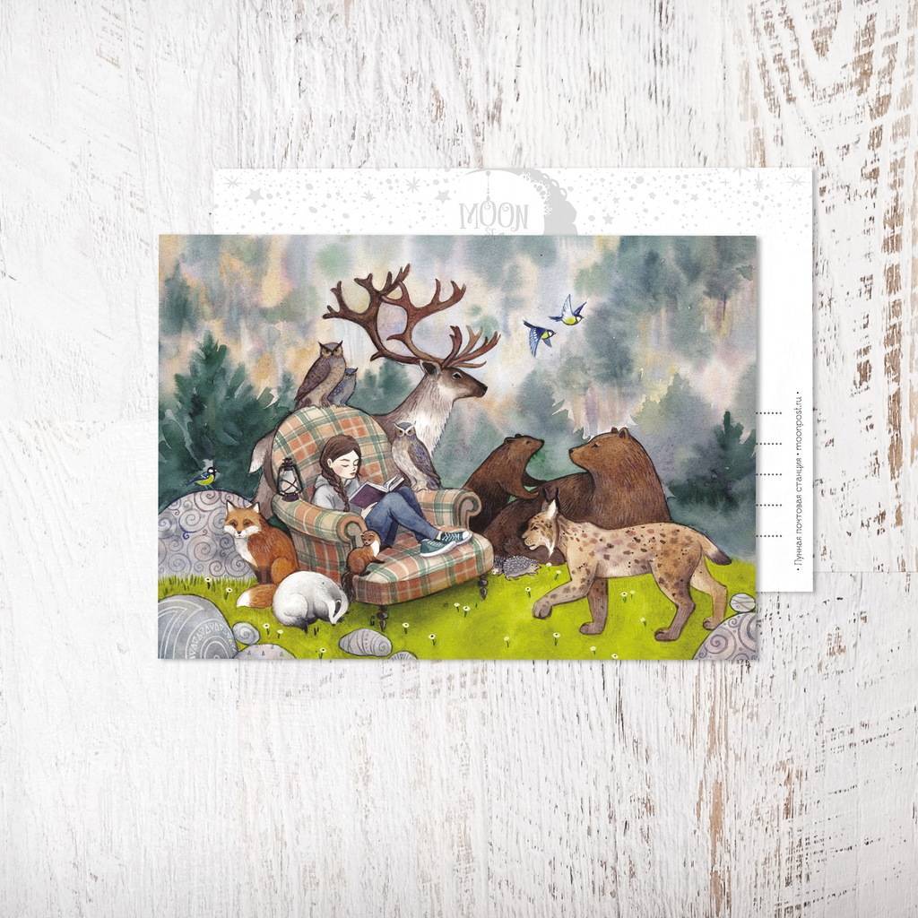 «Her Secret place»