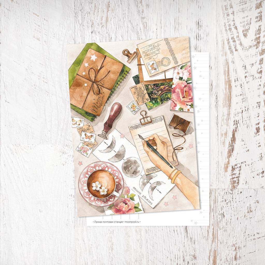 «Лунные будни»