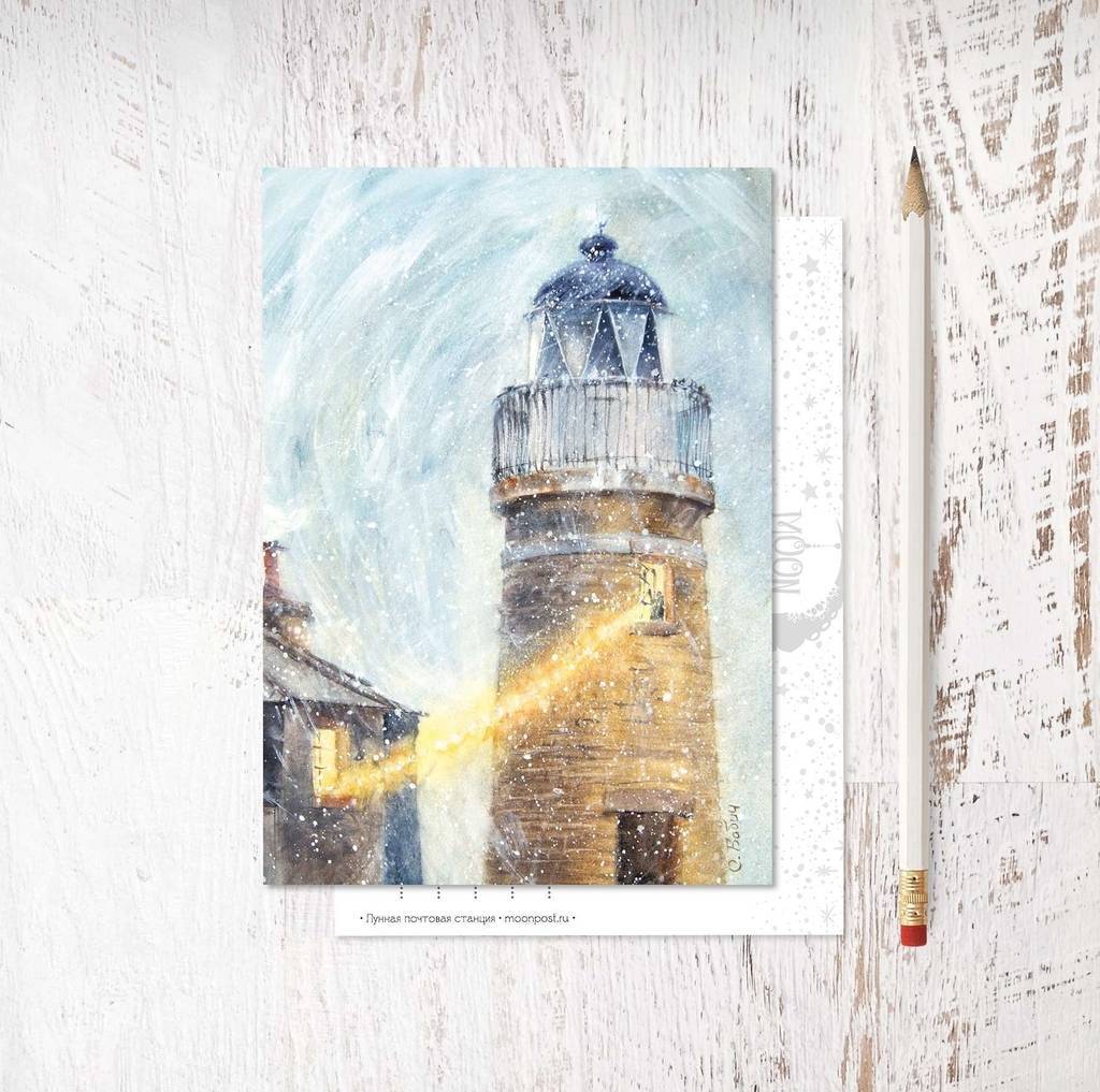 «Гирлянда на маяке»
