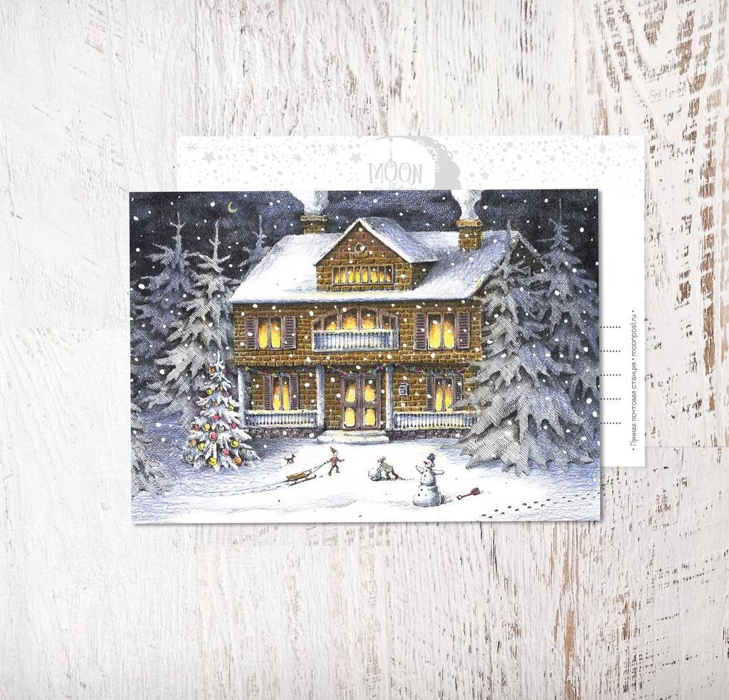 «Праздничный дом»