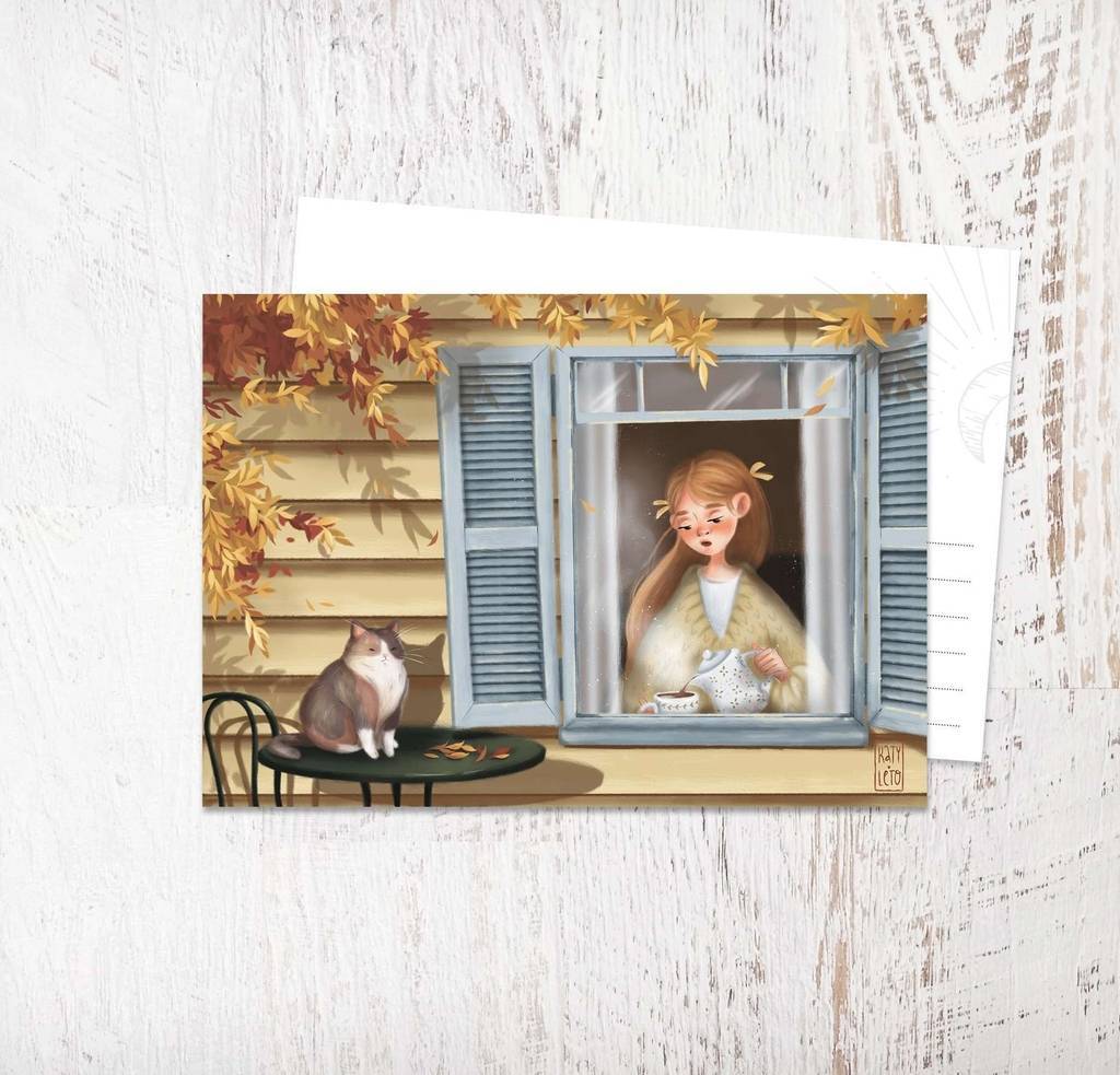 «Осеннее утро»