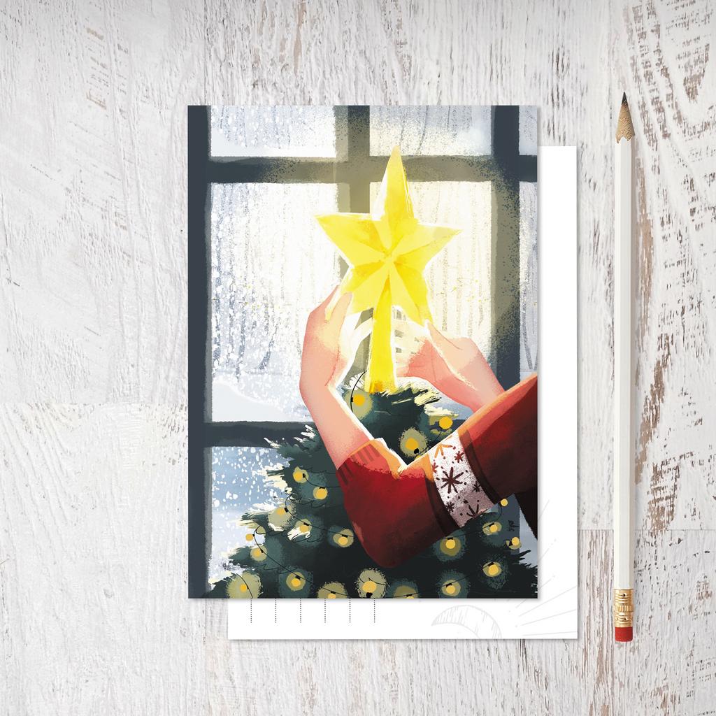 «Рождественская звезда»